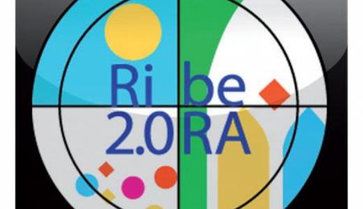 Aplicación Ribera 2.0
