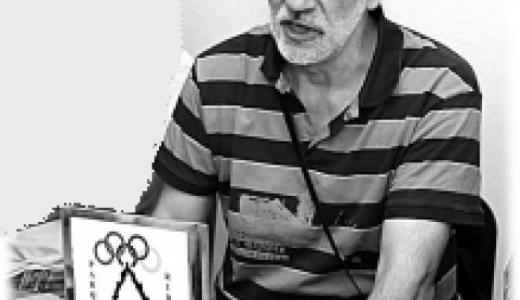 Francisco Muñoz uno de los galardonados con la Medalla al Mérito Deportivo 2014