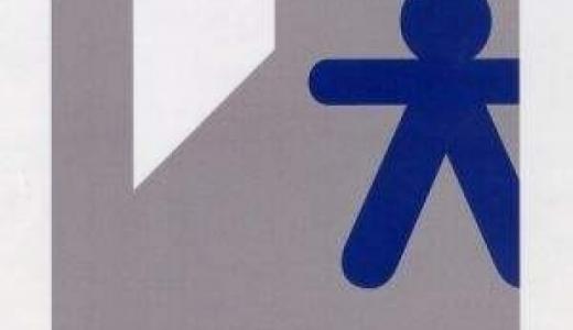 Logotipo SAC