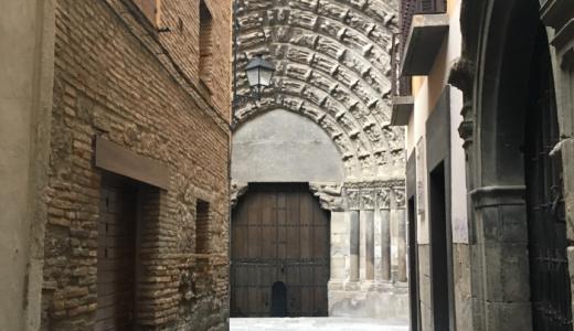 Puerta del Juicio